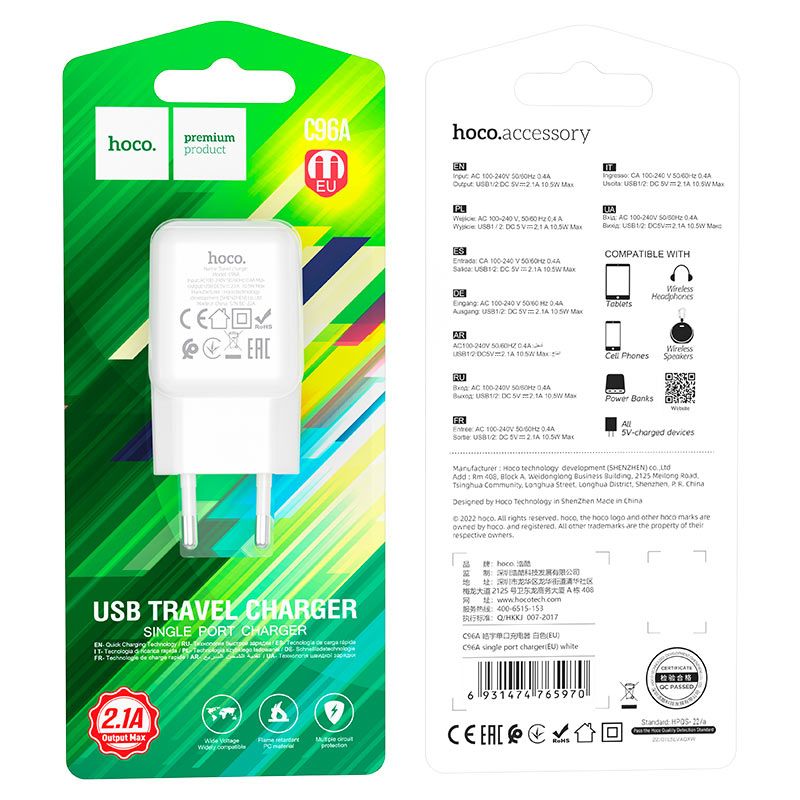 hoco c96a single port wall charger eu packaging white