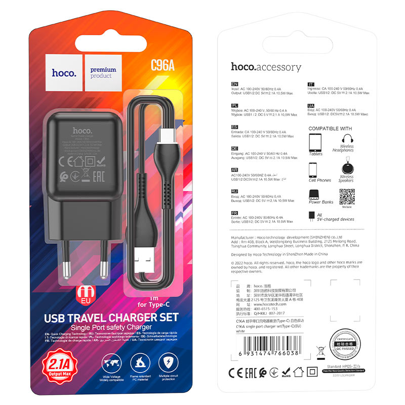 hoco c96a single port wall charger eu usb tc set packaging black