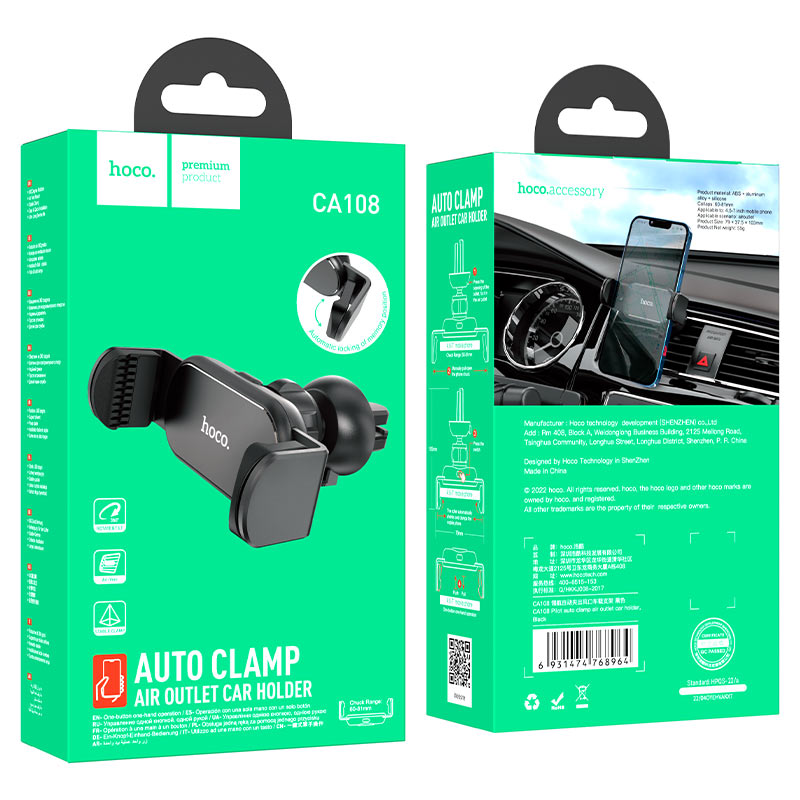 hoco ca108 pilot auto clamp air outlet car holder packaging