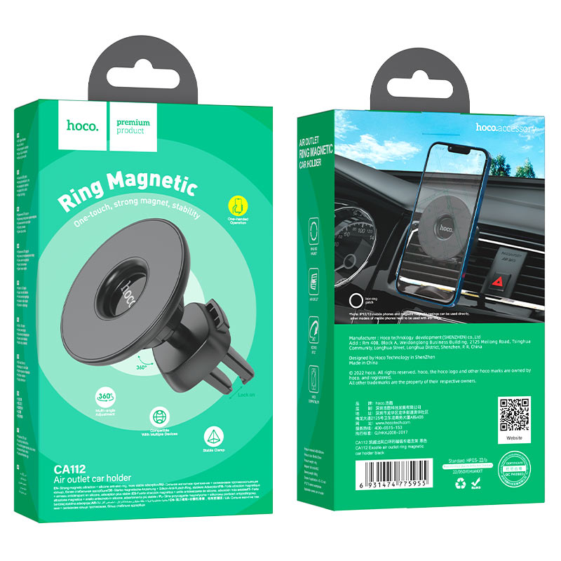 hoco ca112 excelle air outlet ring magnetic car holder packaging