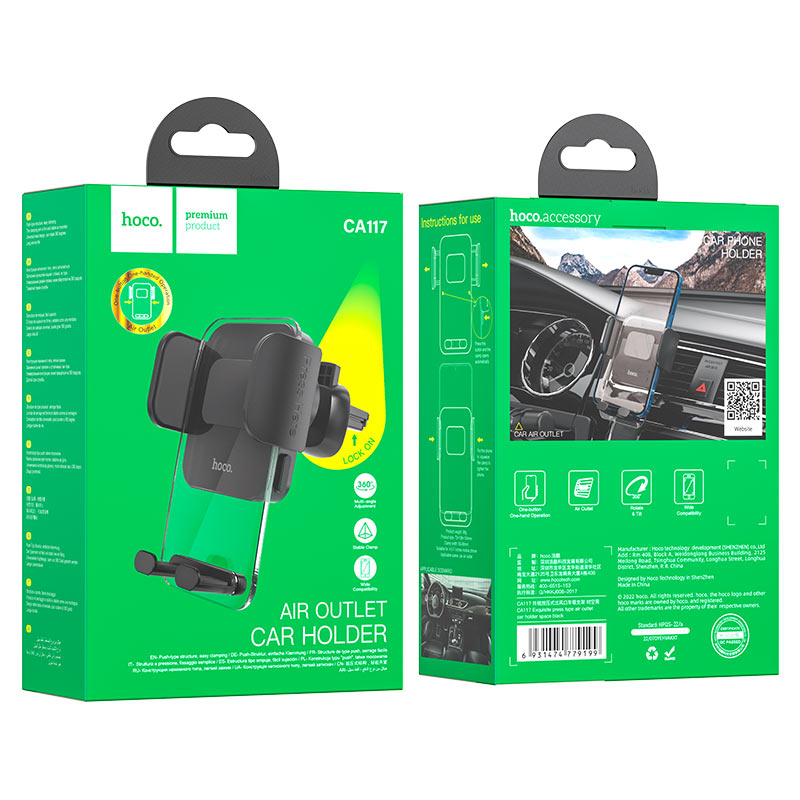 hoco ca117 exquisite press type air outlet car holder packaging space black