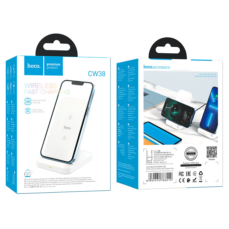 hoco cw38 vertical wireless fast charger packaging white