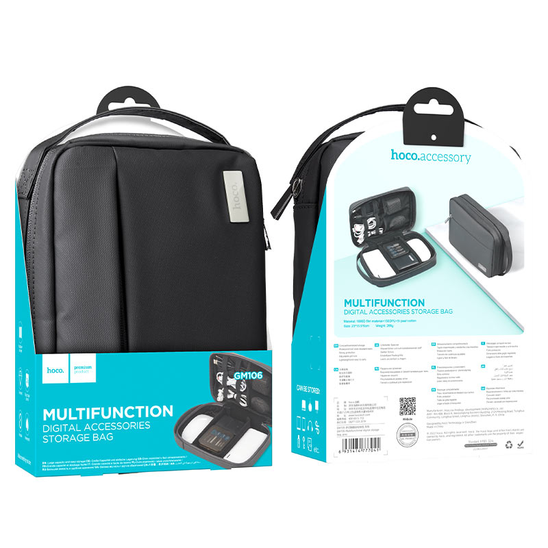 hoco gm106 multifunctional digital accessories storage bag packaging