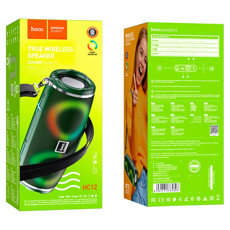hoco hc12 sports bt speaker packaging dark green