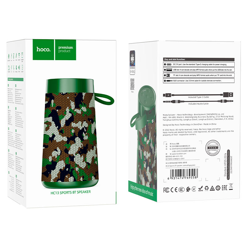 hoco hc13 sports bt speaker packaging camouflage green
