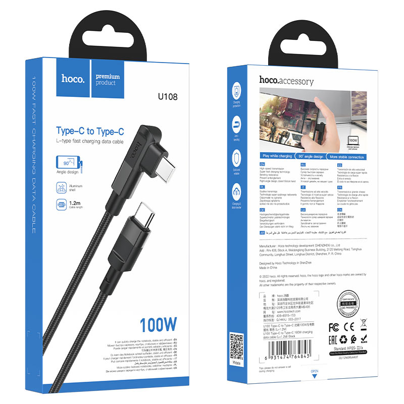 hoco u108 100w charging data cable tc to tc 120cm packaging black