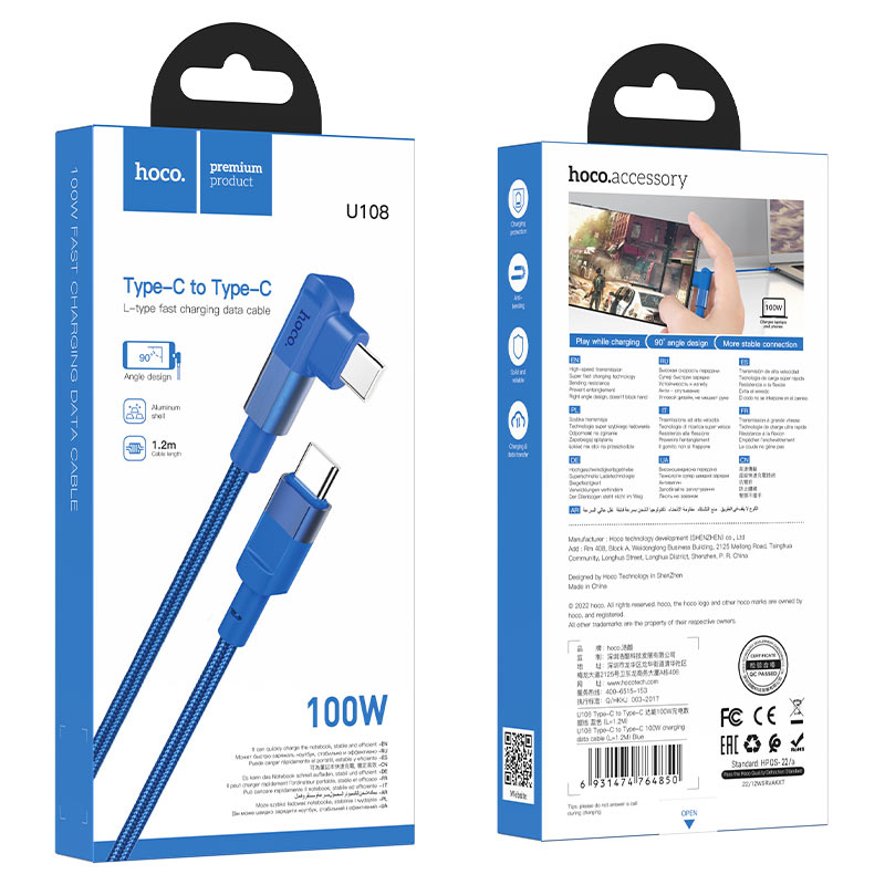 hoco u108 100w charging data cable tc to tc 120cm packaging blue