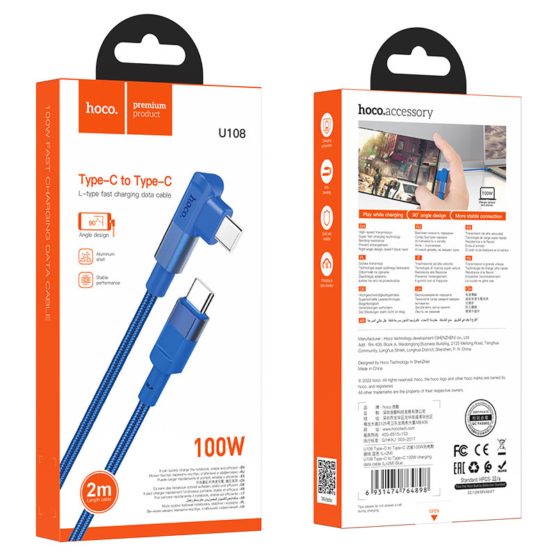 hoco u108 100w charging data cable tc to tc 2m packaging blue