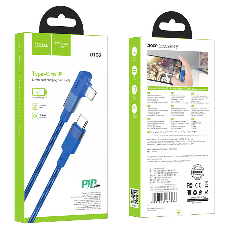 hoco u108 pd charging data cable tc to ltn 120cm packaging blue