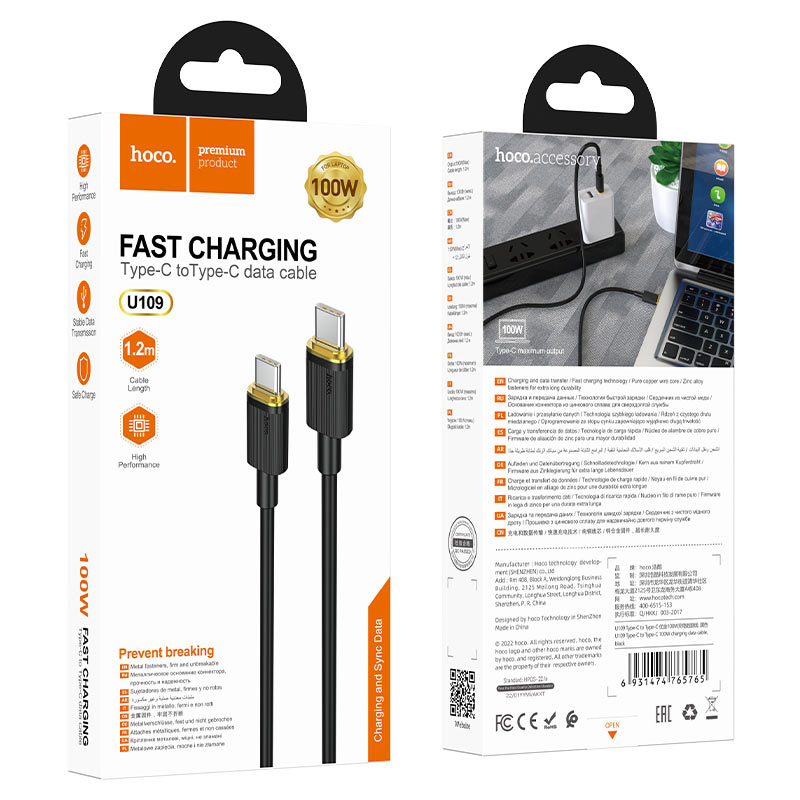hoco u109 100w charging data cable tc to tc packaging black