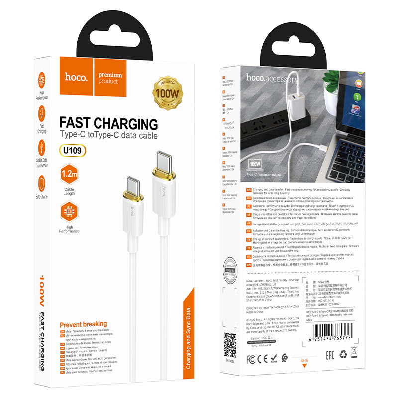 hoco u109 100w charging data cable tc to tc packaging white