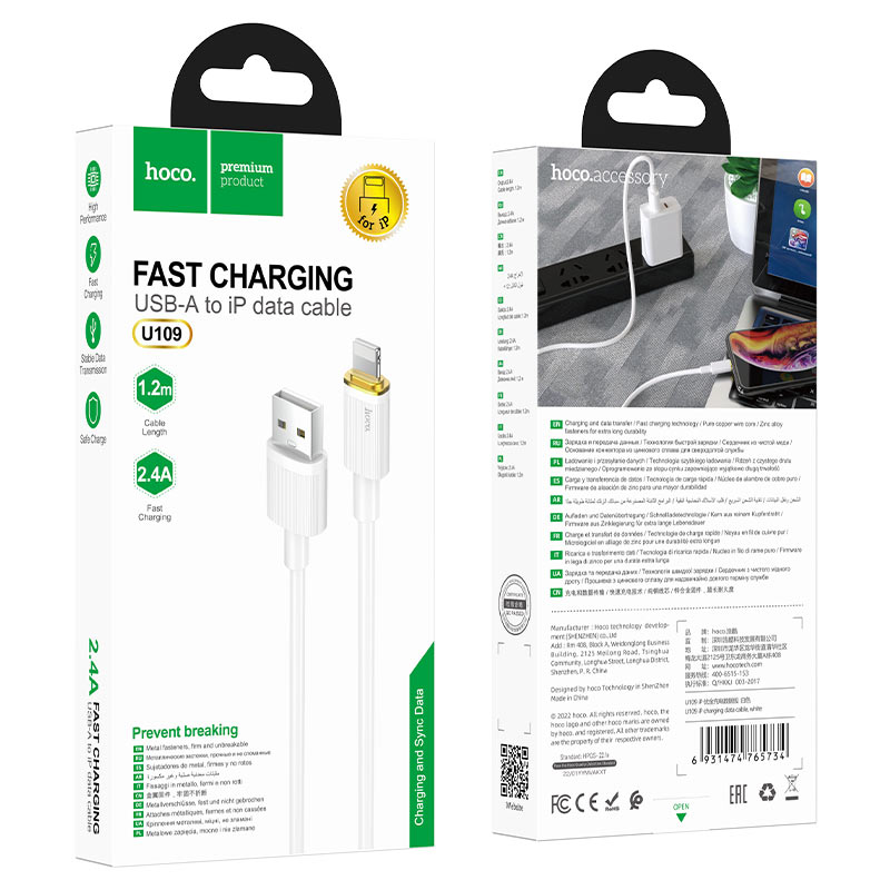hoco u109 charging data cable usb to ltn packaging white
