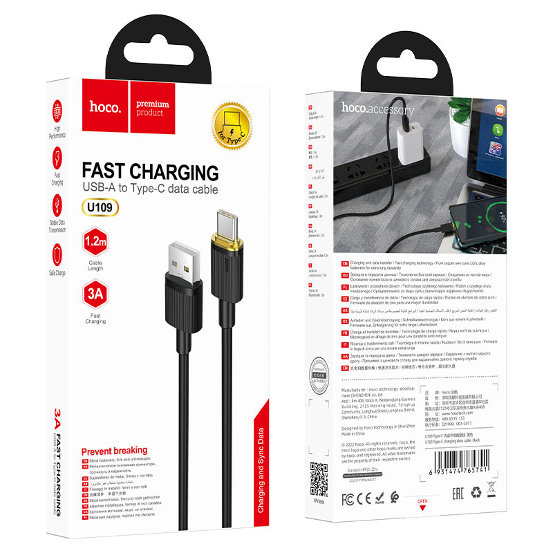 hoco u109 charging data cable usb to tc packaging black