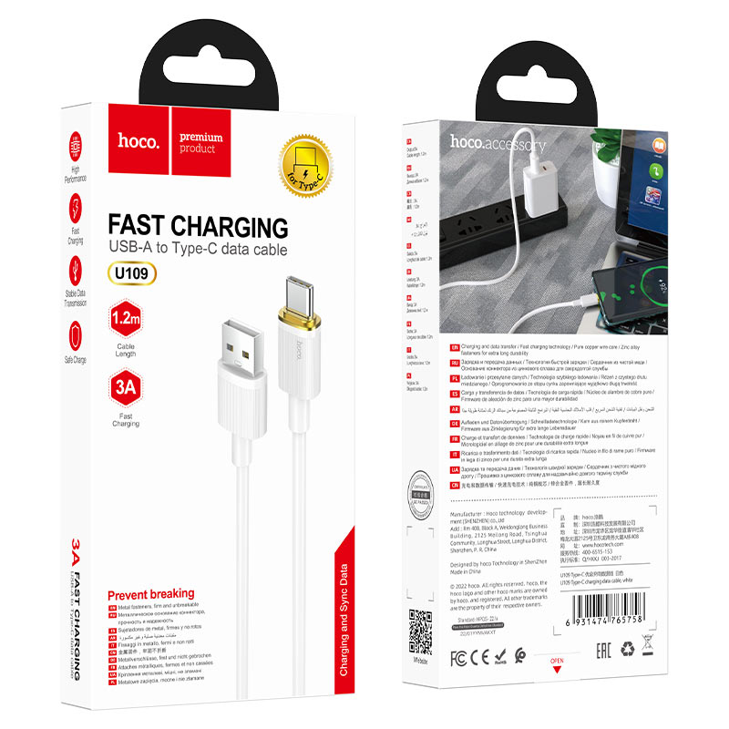hoco u109 charging data cable usb to tc packaging white