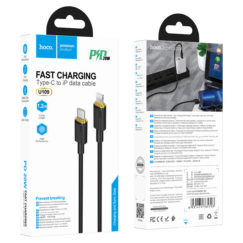 hoco u109 pd charging data cable tc to ltn packaging black