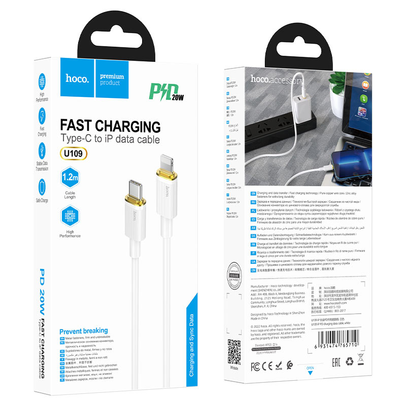 hoco u109 pd charging data cable tc to ltn packaging white