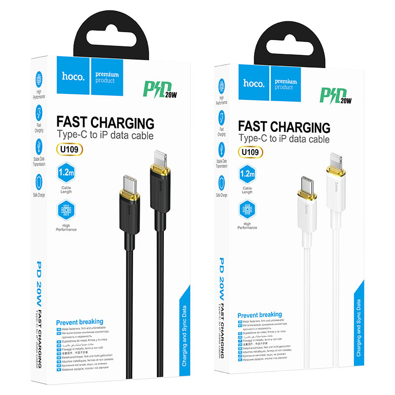hoco u109 pd charging data cable tc to ltn packaging