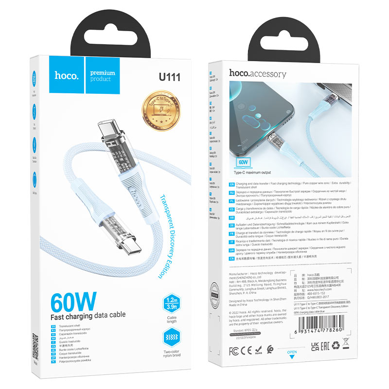 hoco u111 transparent discovery edition 60w charging data cable tc to tc packaging blue