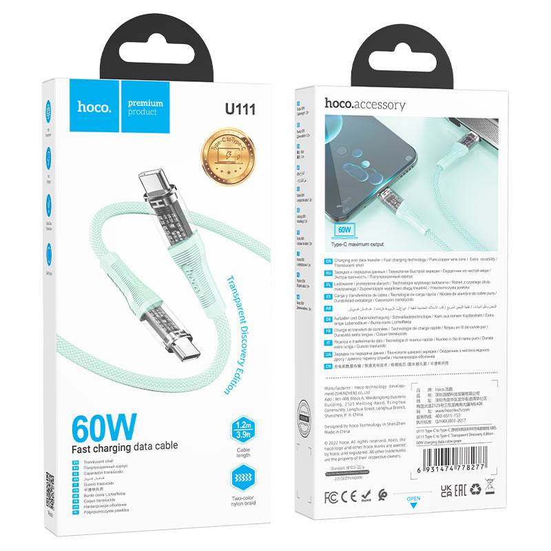 hoco u111 transparent discovery edition 60w charging data cable tc to tc packaging green