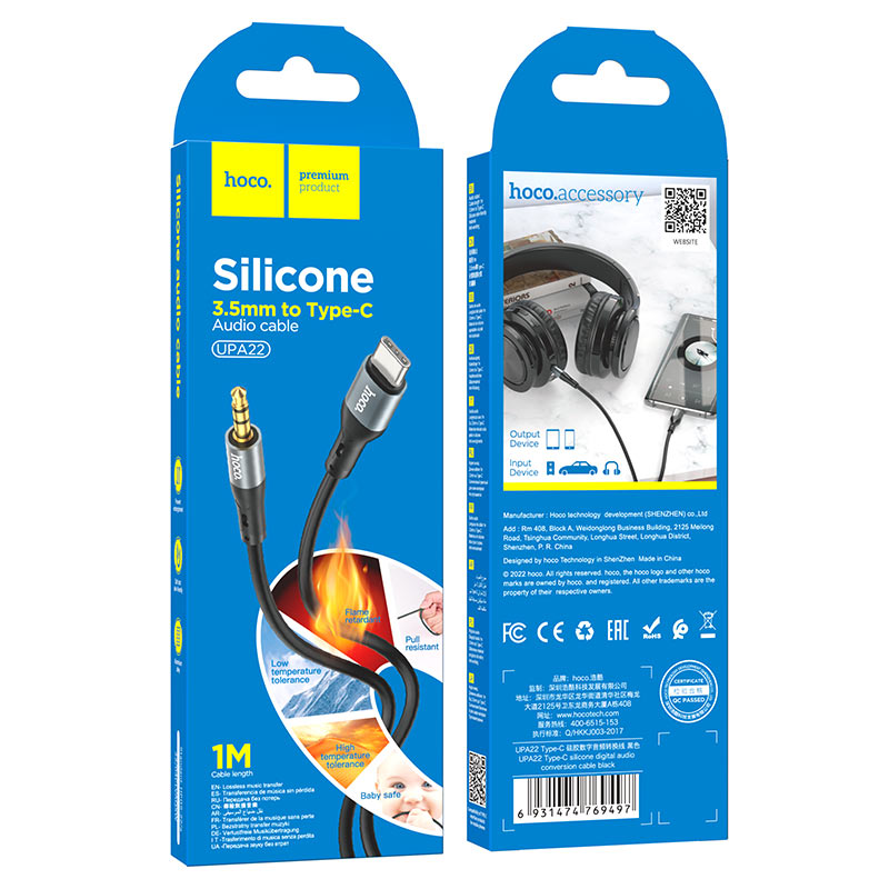 hoco upa22 aux to tc silicone audio cable packaging black