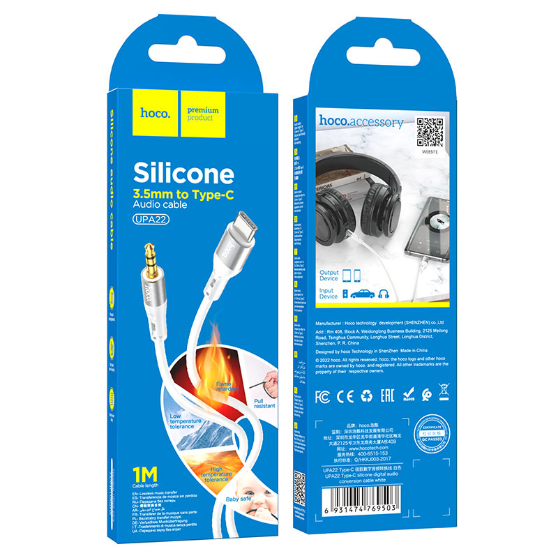 hoco upa22 aux to tc silicone audio cable packaging white