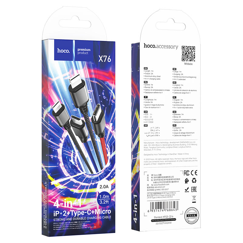 hoco x76 4in1 super charging cable 2xltn tc musb packaging black red blue