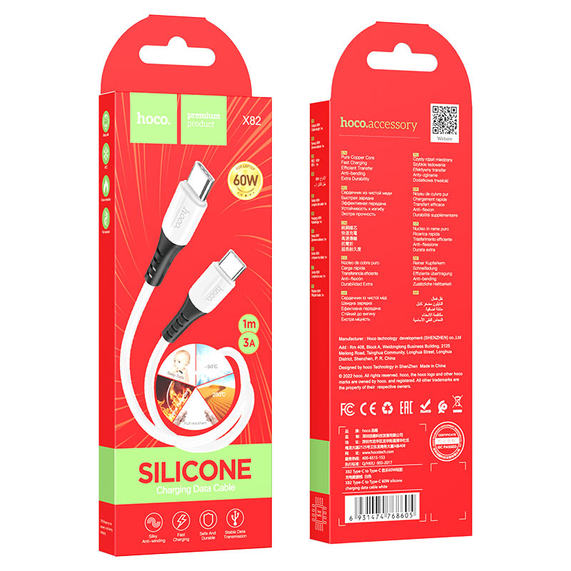 hoco x82 60w silicone charging data cable tc to tc packaging white