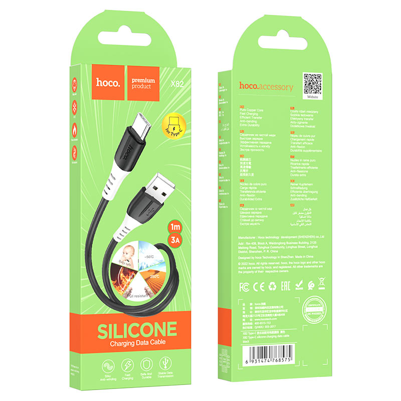 hoco x82 silicone charging data cable usb to tc packaging black