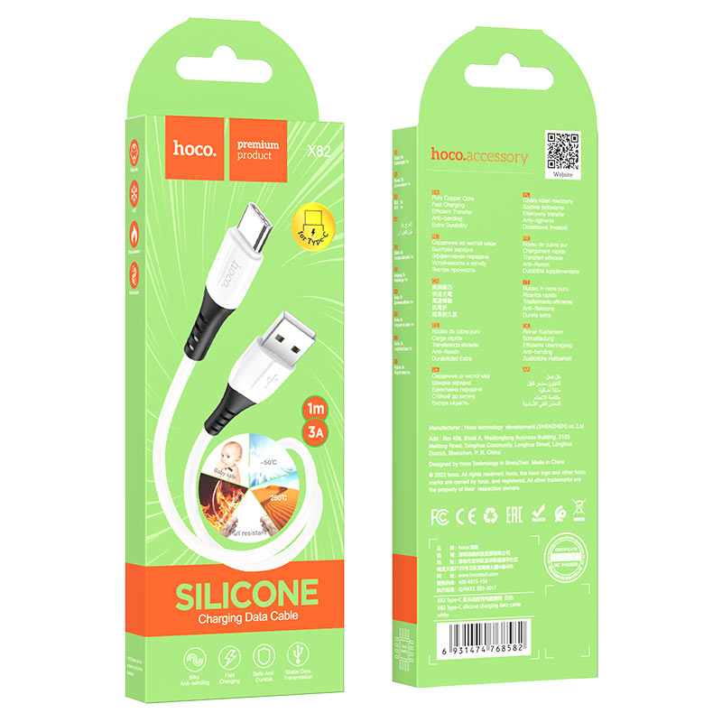 hoco x82 silicone charging data cable usb to tc packaging white