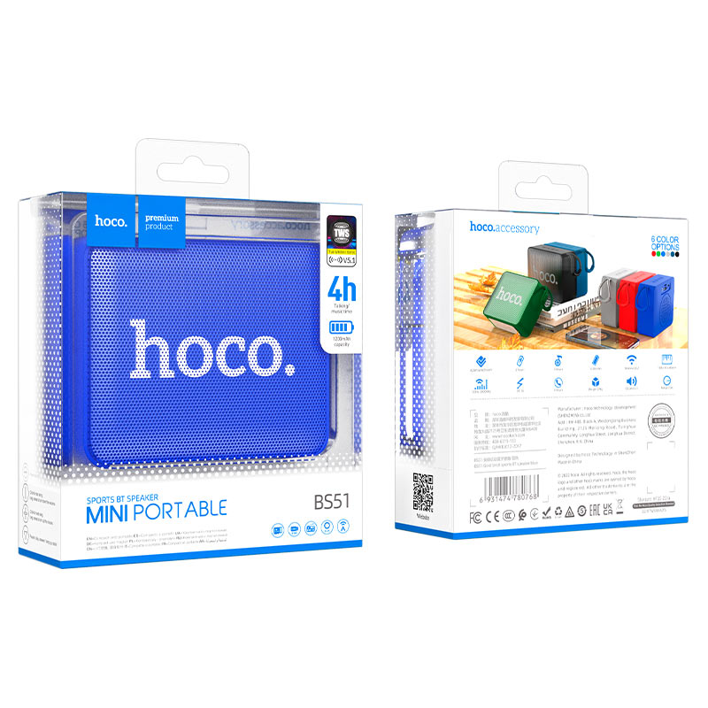 hoco bs51 gold brick sports wireless speaker packaging blue
