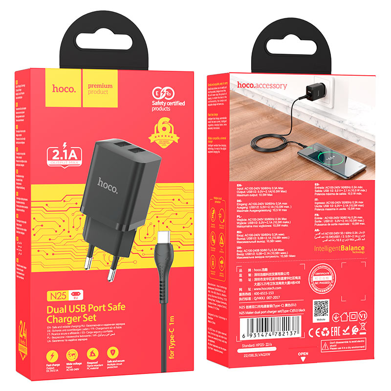 hoco n25 maker dual port wall charger eu set usba tc packaging black