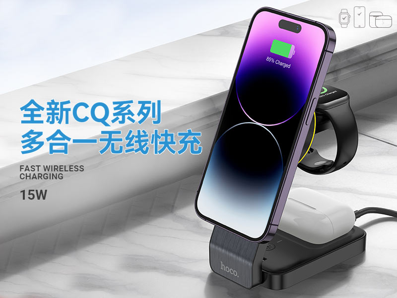 hoco news all in one fast wireless chargers сn banner