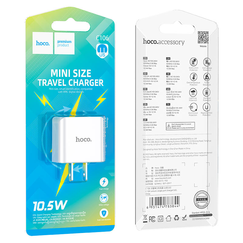 hoco c106 leisure single port wall charger us packaging