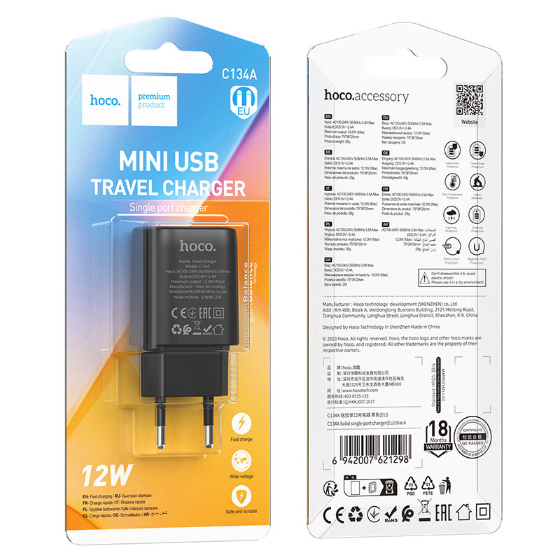 hoco c134a solid single port wall charger eu packaging black