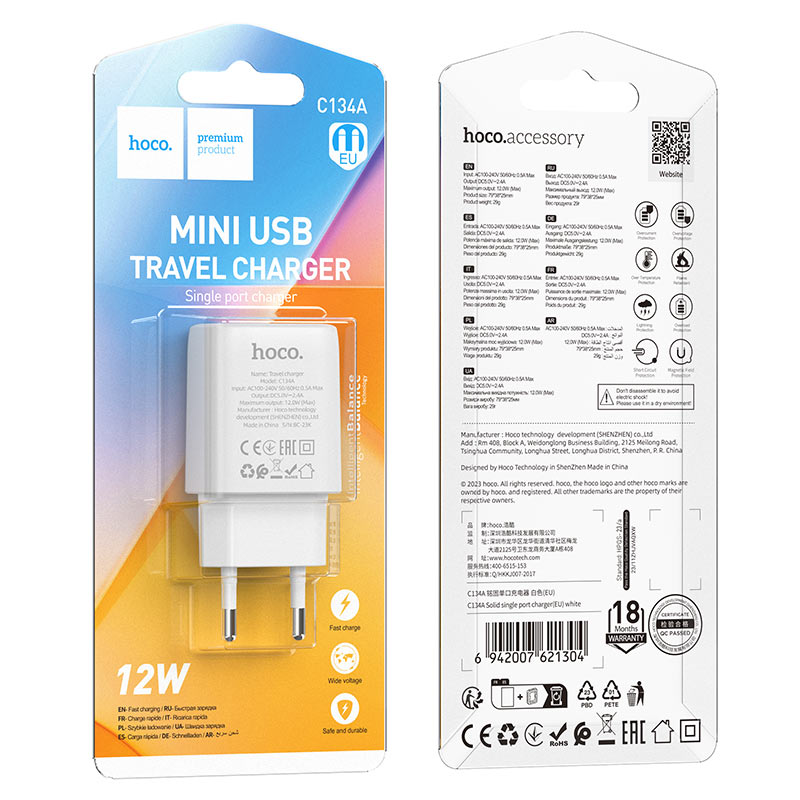 hoco c134a solid single port wall charger eu packaging white