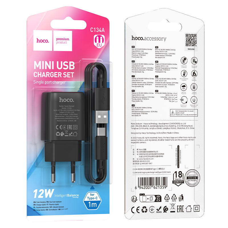 hoco c134a solid single port wall charger eu set usb tc packaging black