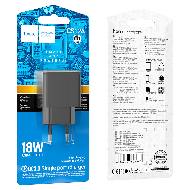 hoco cs12a ocean qc3 single port wall charger eu packaging black