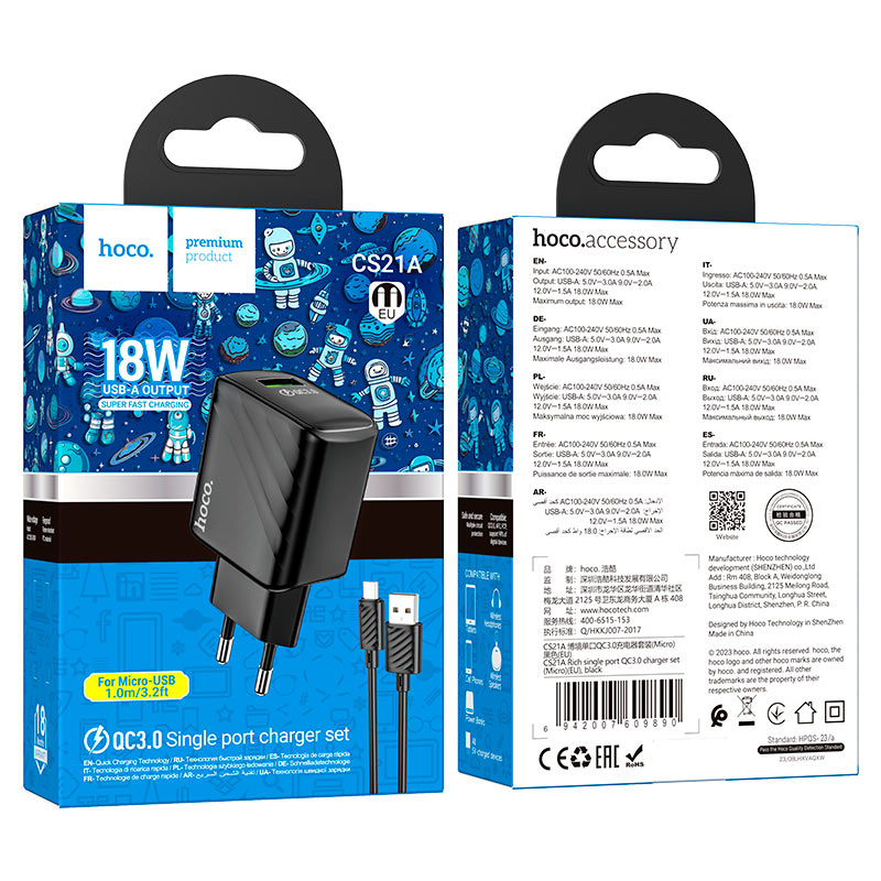 hoco cs21a rich qc3 single port wall charger eu set usb musb packaging