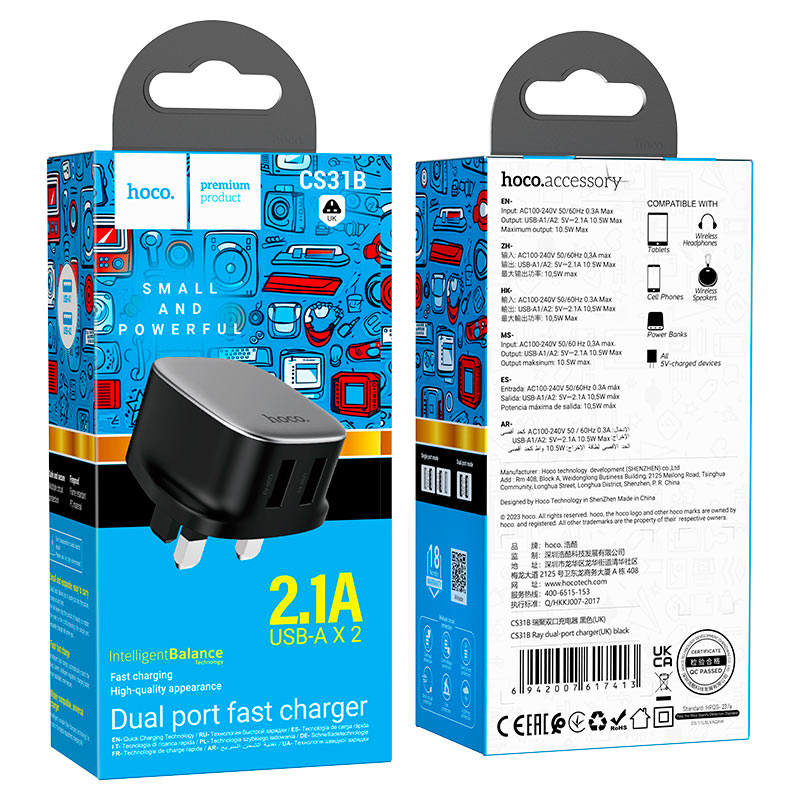 hoco cs31b ray dual port wall charger uk packaging