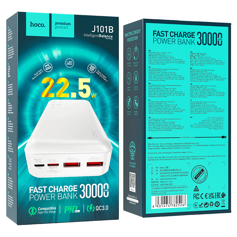 hoco j101b astute fully compatible power bank 30000mah packaging white