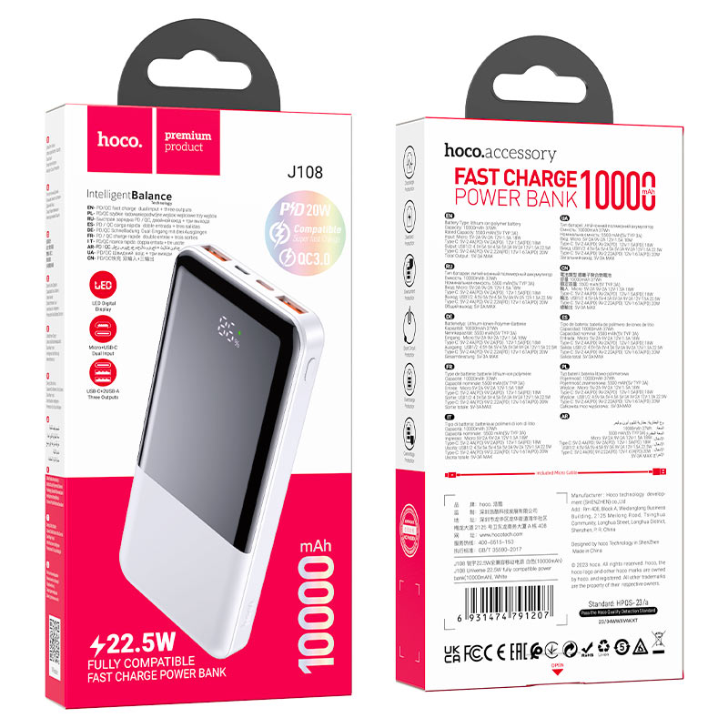 hoco j108 universe fully compatible power bank 10000mah packaging white