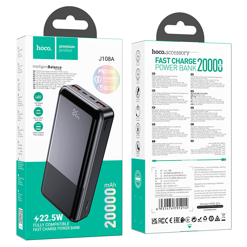 hoco j108a universe fully compatible power bank 20000mah packaging black