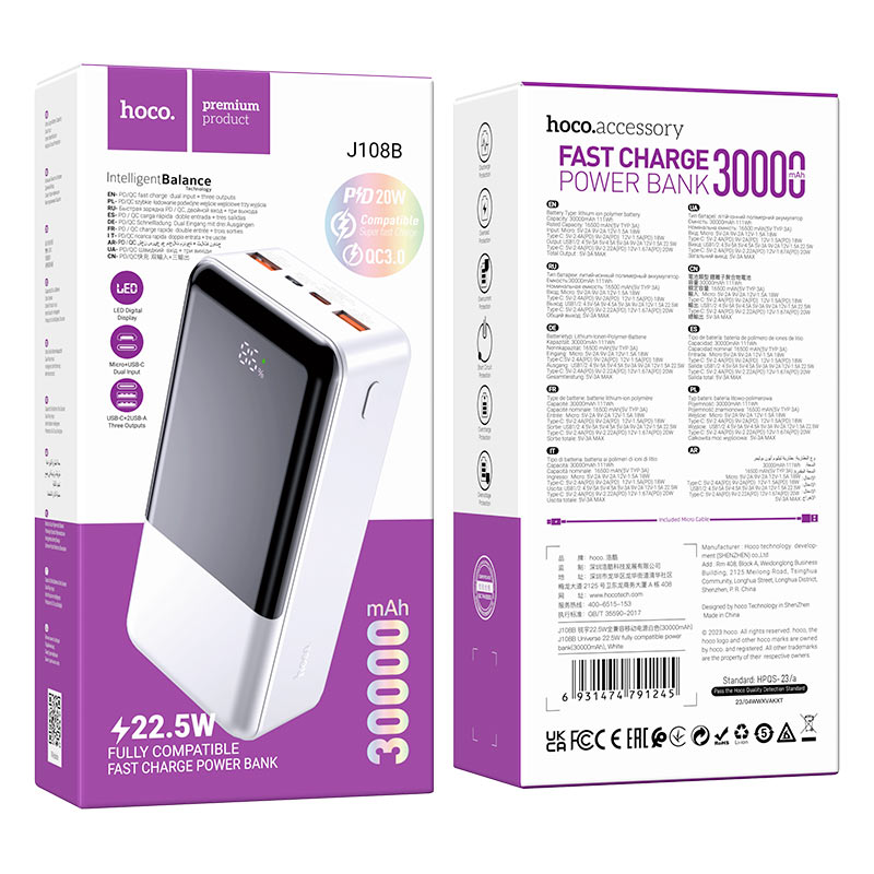hoco j108b universe fully compatible power bank 30000mah packaging white