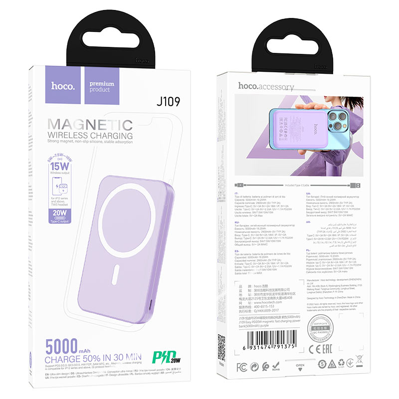 hoco j109 easy power bank 5000mah packaging purple