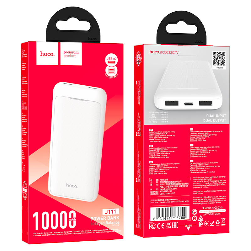 hoco j111 smart charge power bank 10000mah packaging white