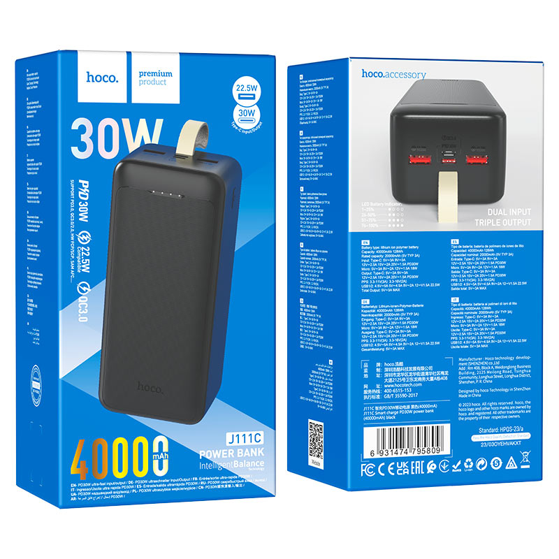 hoco j111c smart charge pd30w портативный аккумулятор 40000mah упаковка чёрный