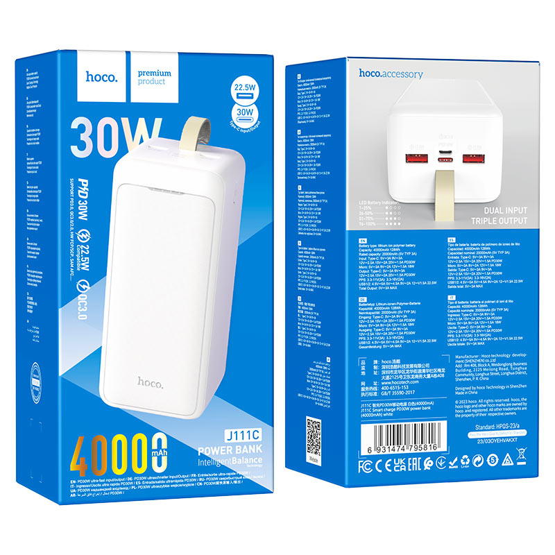 hoco j111c smart charge pd30w портативный аккумулятор 40000mah упаковка белый