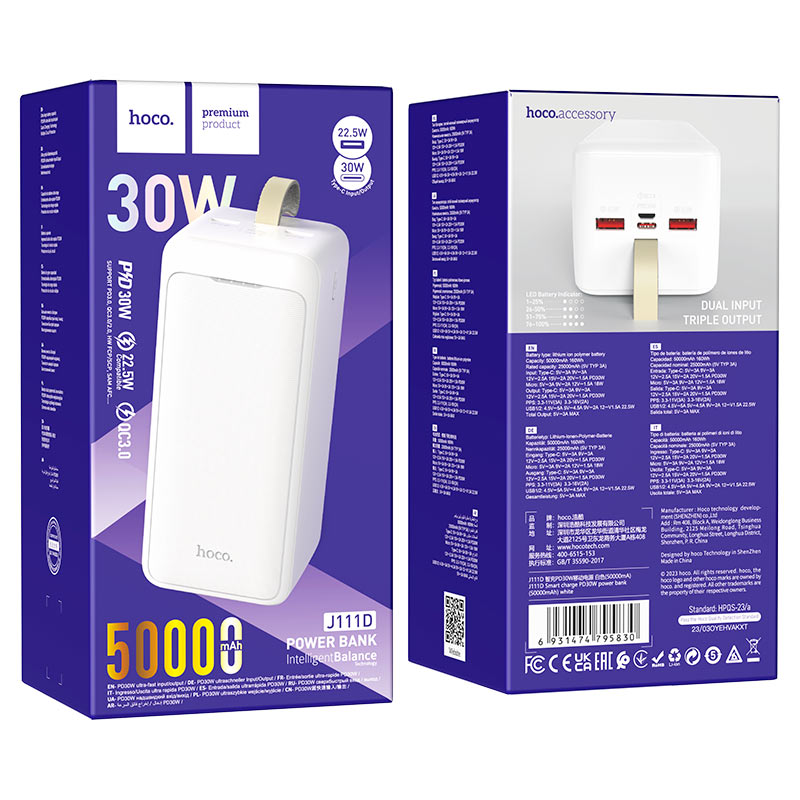 hoco j111d smart charge pd30w power bank 50000mah packaging white