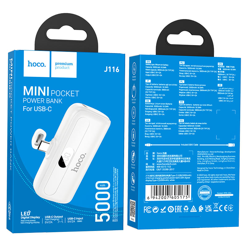 hoco j116 cool charging pocket power bank tc 5000mah packaging white