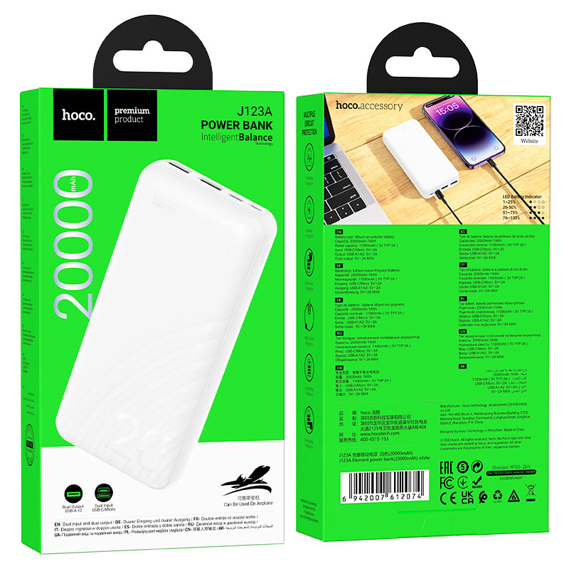 hoco j123a element power bank 20000mah packaging white